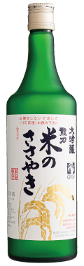 Tatsuriki Daiginjo Kome no Sasayaki