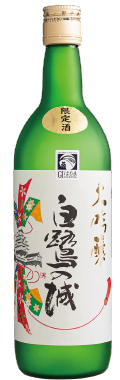 Daiginjo Shirasagi no Shiro