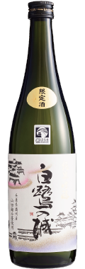 Junmai Ginjo Shirasagi no Shiro