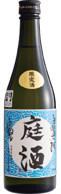 生酛純米酒 白鷺の城 庭酒