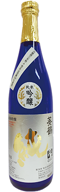 Aoi Tsuru Junmai Ginjo Jun